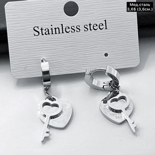 Сережки мед.сталь 10651 ( 3.6 см.)